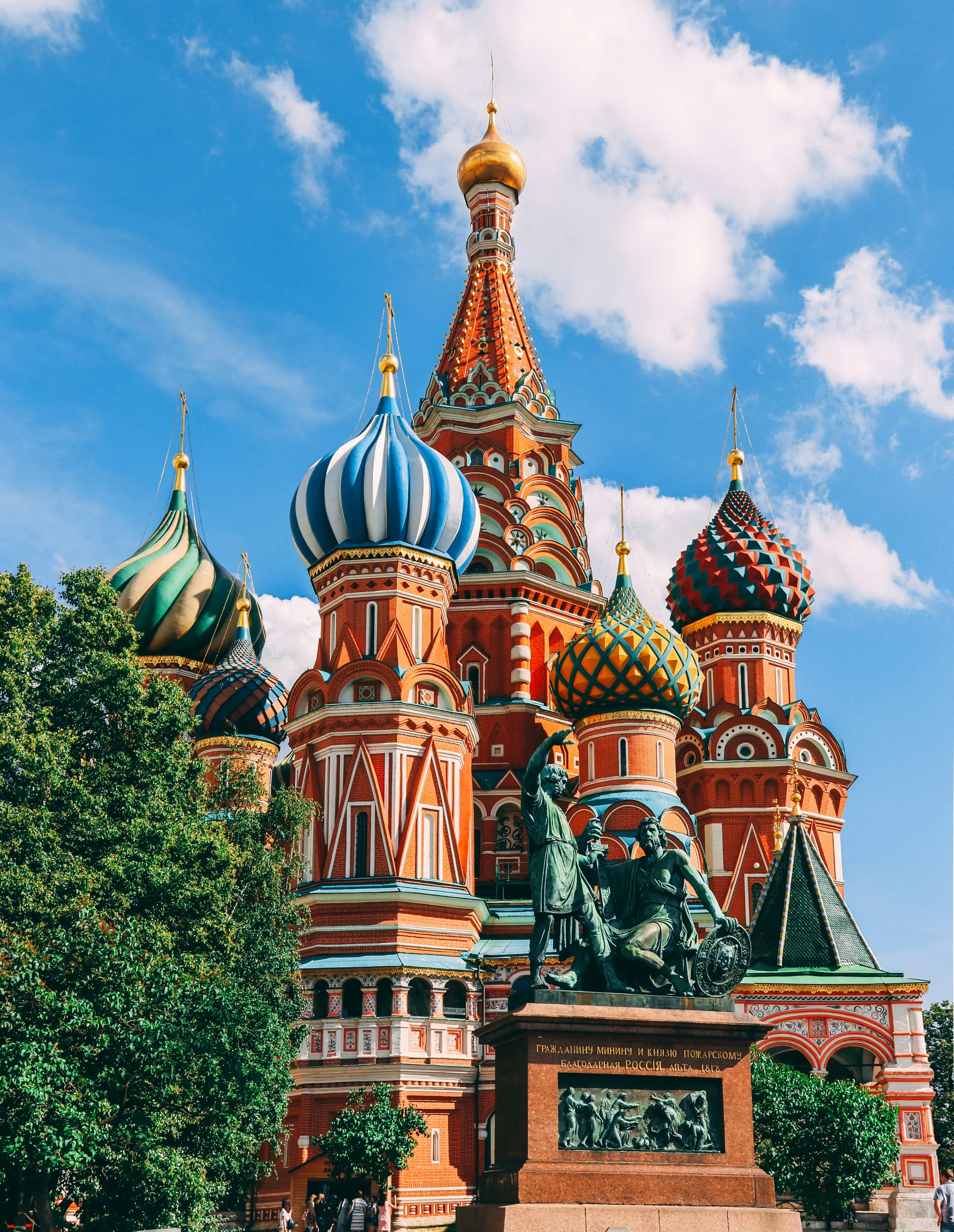 Москва